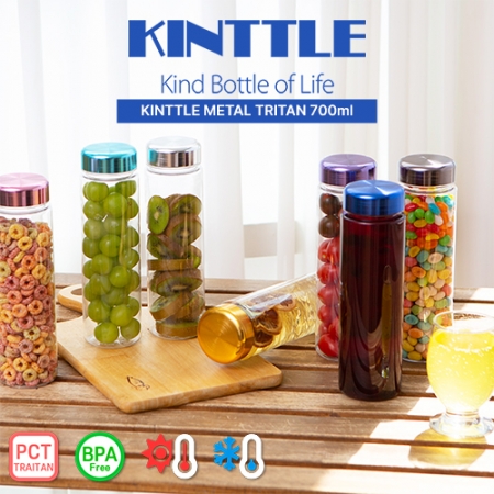 카인틀 마이보틀  트라이탄 메탈캡 700ml #2