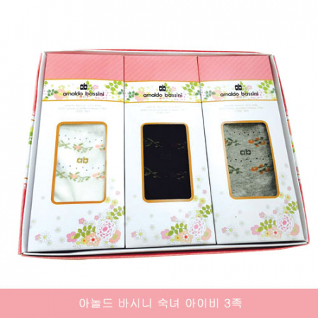 ab 숙녀 아이비 3족세트 #2