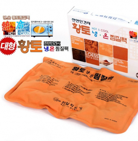 고급형 황토 찜질팩 냉온 찜질팩 핫팩 손난로 #3