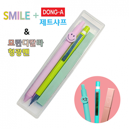 스마일라바볼펜 + 제트샤프 + 모란디형광펜 3P세트 #2