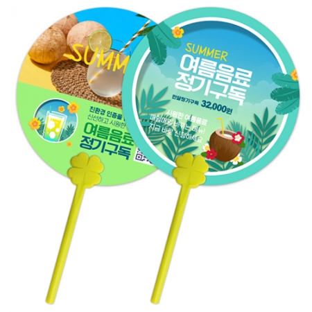 네잎클로버 막대팬시 원형 연두 부채 #3