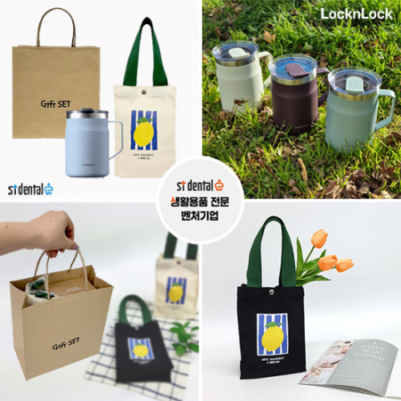 락앤락 텀블러 메트로머그475ml(파우치+쇼핑백포함) #5