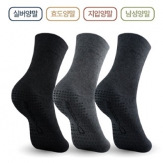 크로커다일 CD328 남성용 실버 넌슬립 양말