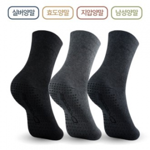 크로커다일 CD328 남성용 실버 넌슬립 양말