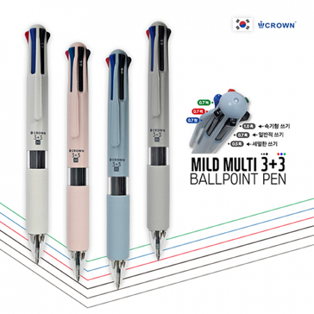 크라운 마일드 멀티 3+3색 볼펜 #2