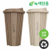 작은이미지: [프롬네이쳐] 친환경 녹색인증 무스 텀블러 420ml #2