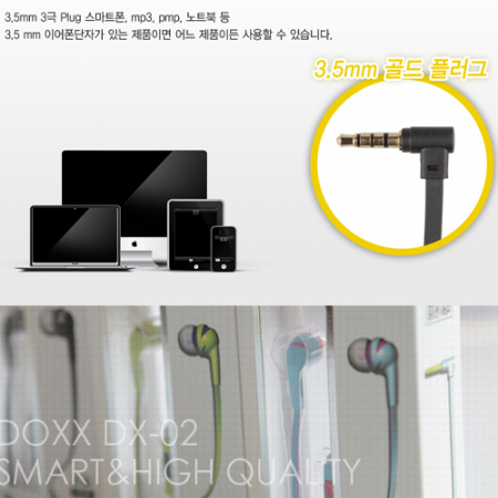 DOXX 유선 이어폰 스마트 리모컨 마이크 내장 3.5mm #3
