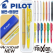 파이롯트 뉴아크로볼볼펜0.5mm + 지워지는프릭션라이트형광펜세트