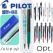 파이롯트 쥬스업 0.5mm, 0.4mm, 0.3mm + 옵트샤프0.5mm 세트