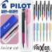 작은이미지: 파이롯트 쥬스업 0.5mm, 0.4mm, 0.3mm + 지워지는프릭션라이트소프트형광펜세트 #2