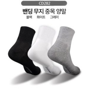 크로커다일 밴딩 무지 중목 양말 1족