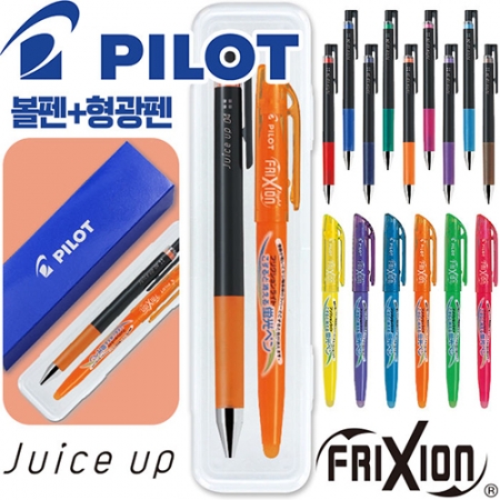 파이롯트 쥬스업 0.5mm, 0.4mm, 0.3mm + 지워지는프릭션라이트형광펜세트 #3
