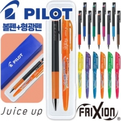 파이롯트 쥬스업 0.5mm, 0.4mm, 0.3mm + 지워지는프릭션라이트형광펜세트