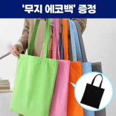 로페리아 숄더 토트캔버스 칼라에코백 블랙 에코백 증정 0190320