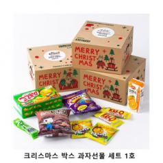 위크앤드 크리스마스 박스 과자선물 세트 1호 답례품