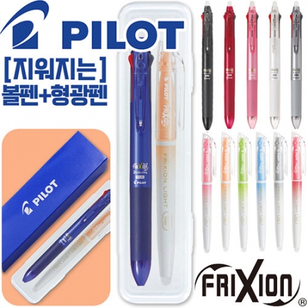 파이롯트-지워지는프릭션슬림3색볼펜0.5+내추럴형광펜세트 #3