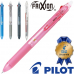작은이미지: 파이롯트-지워지는볼펜프릭션2색볼펜0.38(파이롯트공식인증대리점) #2