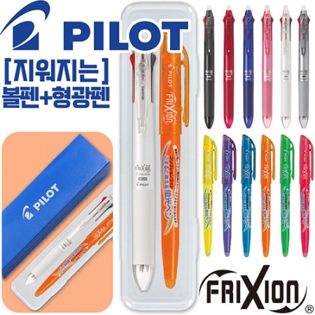 파이롯트-지워지는프릭션슬림3색볼펜(0.5)+라이트형광펜세트 #3