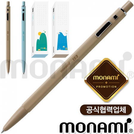 모나미 153뉴힐링볼펜(모나미공식협력업체) #3