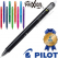 파이롯트-지워지는볼펜프릭션볼펜0.5(파이롯트공식인증대리점)