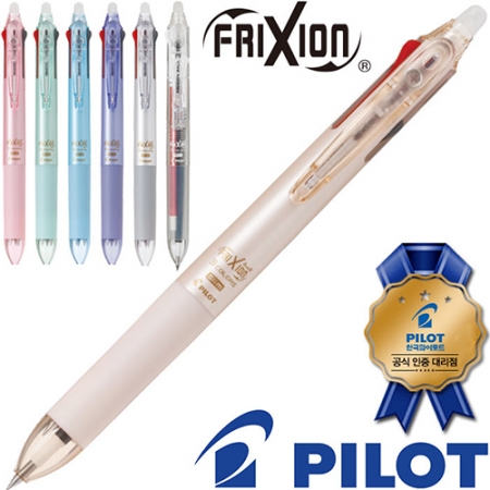 파이롯트-지워지는볼펜프릭션슬림3색볼펜0.38(파이롯트공식인증대리점) #3
