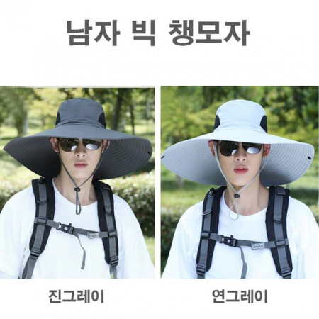 남자 챙모자 아웃도어 햇빛가리개 등산 캠핑 사파리 #2