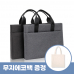 작은이미지: 로페리아 옥스포드 비즈니스 사무 가방,에코백포함 (0215303) #2