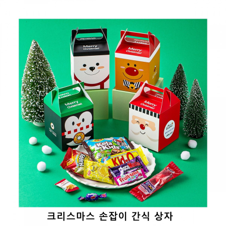 위크앤드 크리스마스 손잡이 간식 상자 과자 답례품 #2