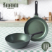 작은이미지: 카우프만 올리브 인덕션 프라이팬 2종 세트 D형 #2