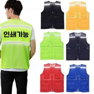 여름 작업조끼 안전조끼 배달조끼 망사조끼 단체조끼