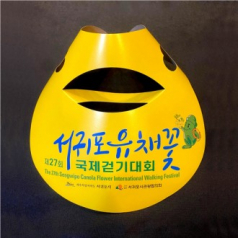 종이썬캡 종이모자 야외행사모자 칼라인쇄