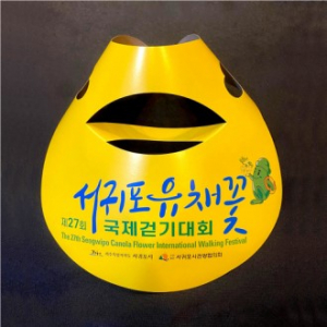 종이썬캡 종이모자 야외행사모자 칼라인쇄