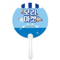 원형 팬시 부채 190파이
