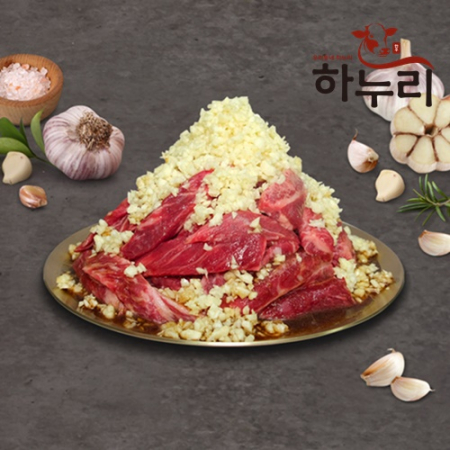 하누리 마늘양념 소갈비살 500g #6