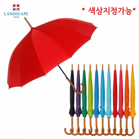 곡자우산 랜드스케이프 55x14K곡자손잡이칼라, 11칼라 #2