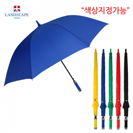 패션우산 랜드스케이프 70폰지칼라FRP, 5칼라 #2