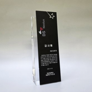 금속상패 감사패 RSN08