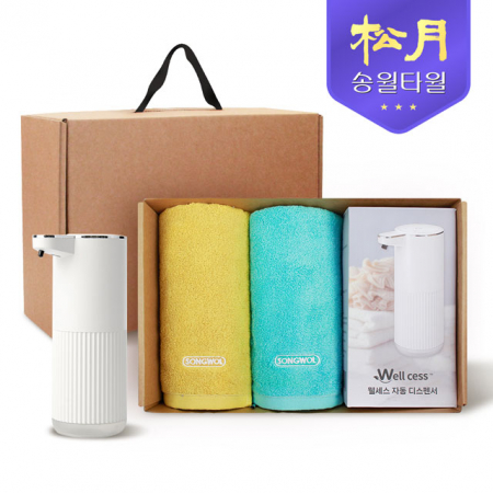 [송월타올] 디스펜서 기프트세트 10, 컬러웨이 40 타올 180gx2P + 웰세스 디스펜서 360ml 1P #2