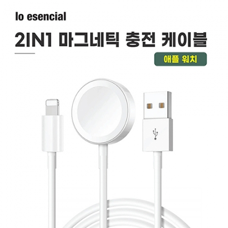 뉴클 애플워치 충전 케이블 2in1 C타입 1m #2