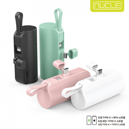 뉴클 도킹형 보조배터리 5000mAh #2