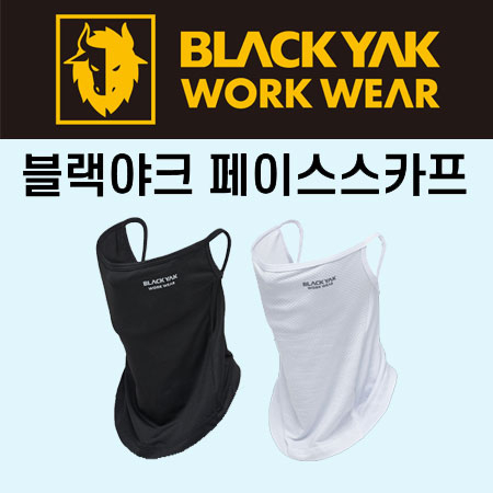 블랙야크 S 페이스스카프 #3