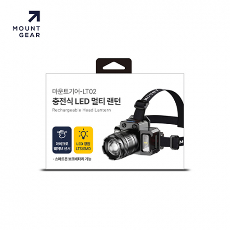 마운트기어-LT02 충전식 LED 멀티랜턴 #7