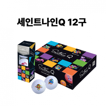 세인트나인Q 12구 #2