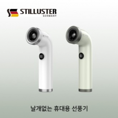 슈틸루스터 날개 없는 휴대용 선풍기 올리브