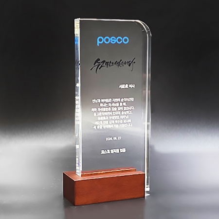 RSN11크리스탈상패 감사패 RSN11 #2