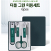 작은이미지: 터틀 그린 미용세트 6종 #2