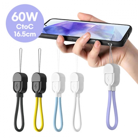 Newmicell 폰줄형 60W CTOC 숏케이블 #2