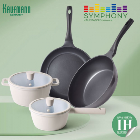 카우프만 심포니 인덕션 주방 6P 세트 B형 #2