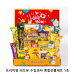 작은이미지: 위크앤드 프리미엄 러브유 수입과자 종합선물세트 1호 #2