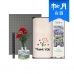 작은이미지: 가정의달 명화 디퓨저 카네이션 타올 선물세트(디퓨저120ml1+땡큐플라워1) #2